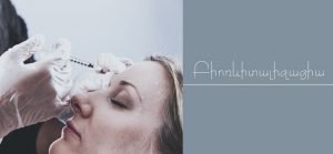 Բիոռեւիտալիզացիա