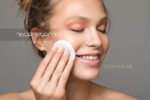 դեմքի մաքրում